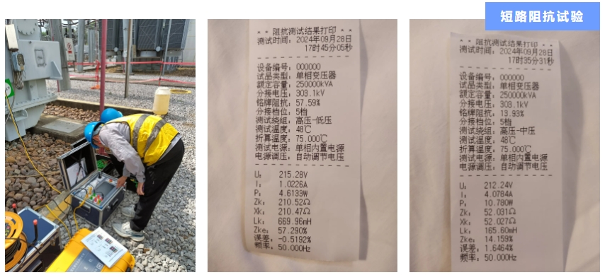 1729478256490317.png 米兰电子-案例2.png